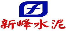 新峰水泥