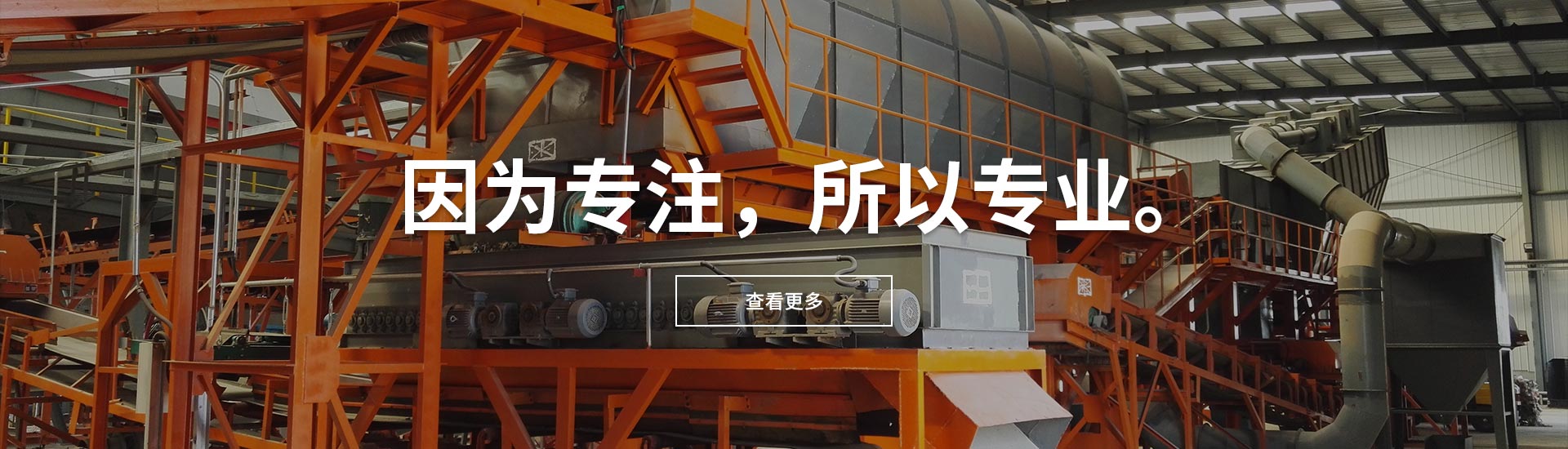 人工分揀系統